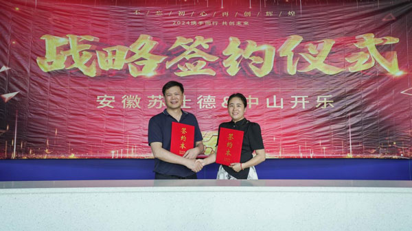 DOBRE NOVICE——strateško sodelovanje Sushide s Kailejem